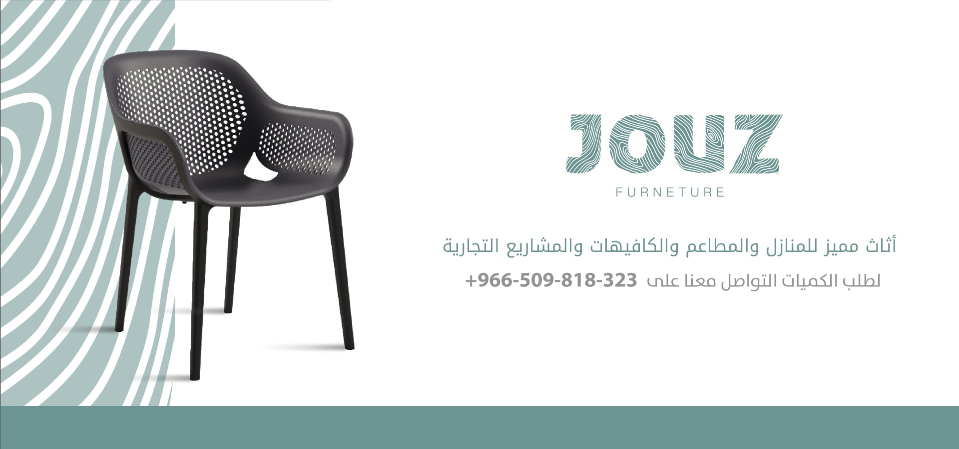 Jouz Banner